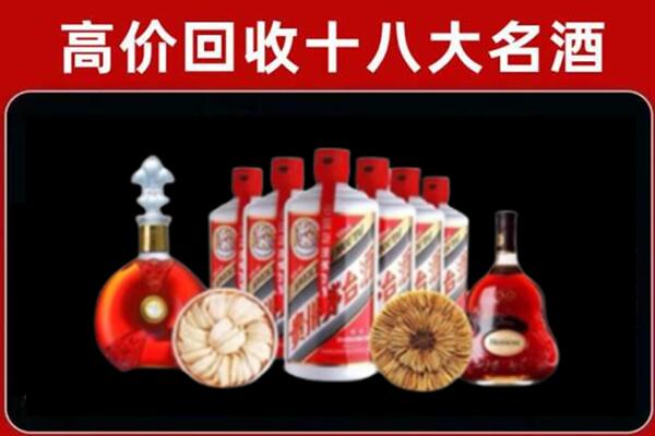 肇庆广宁县回收名酒店