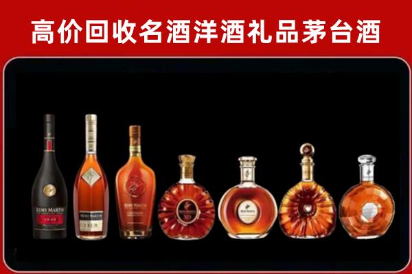 肇庆广宁县回收拉菲红酒