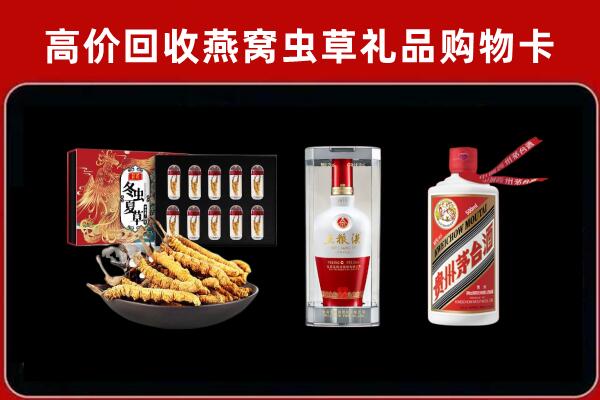 肇庆广宁县回收名酒哪家好