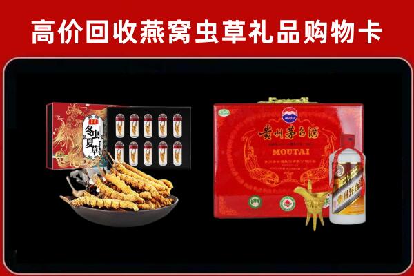 肇庆广宁县回收15年茅台酒